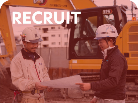 RECRUIT